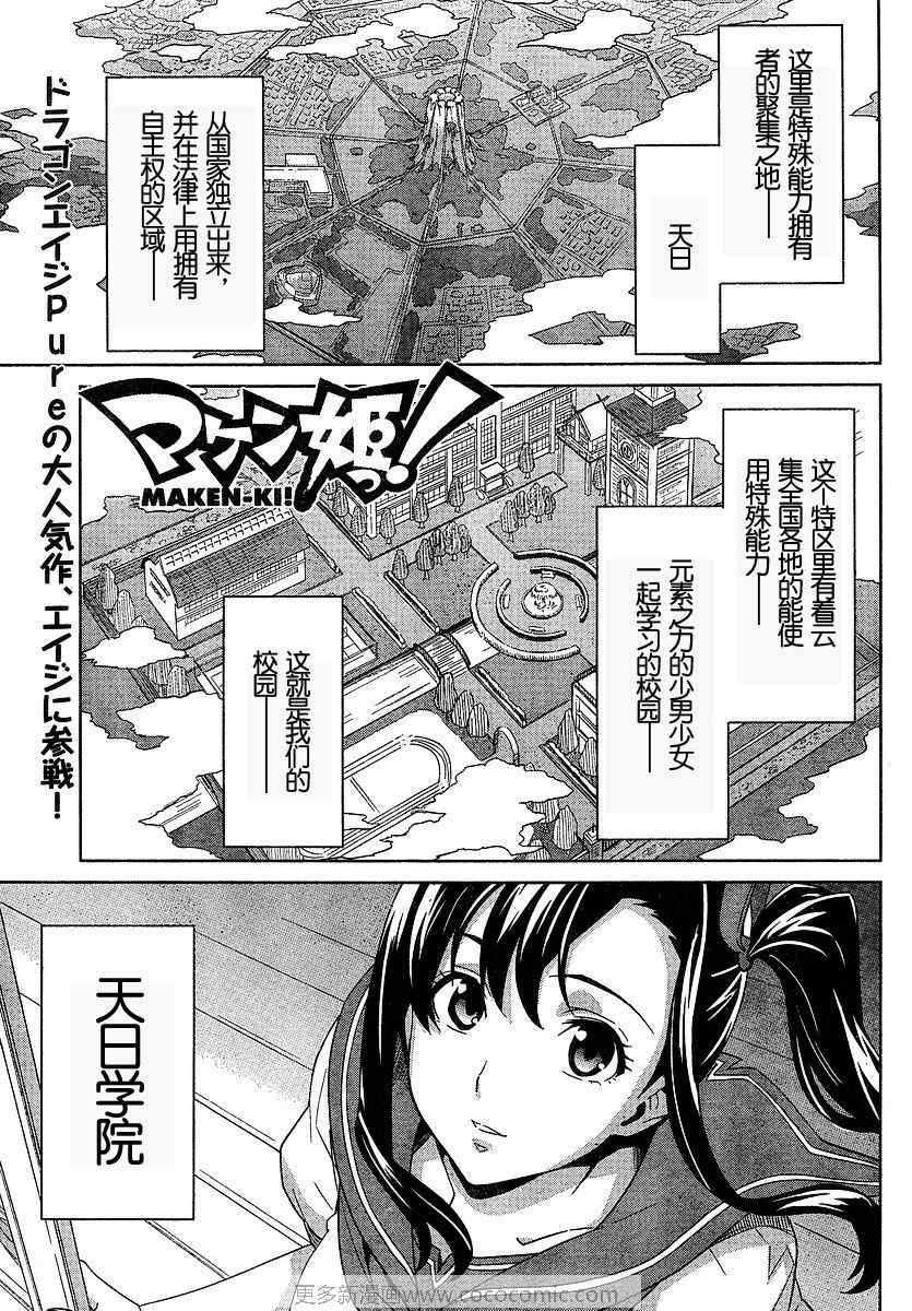 13集