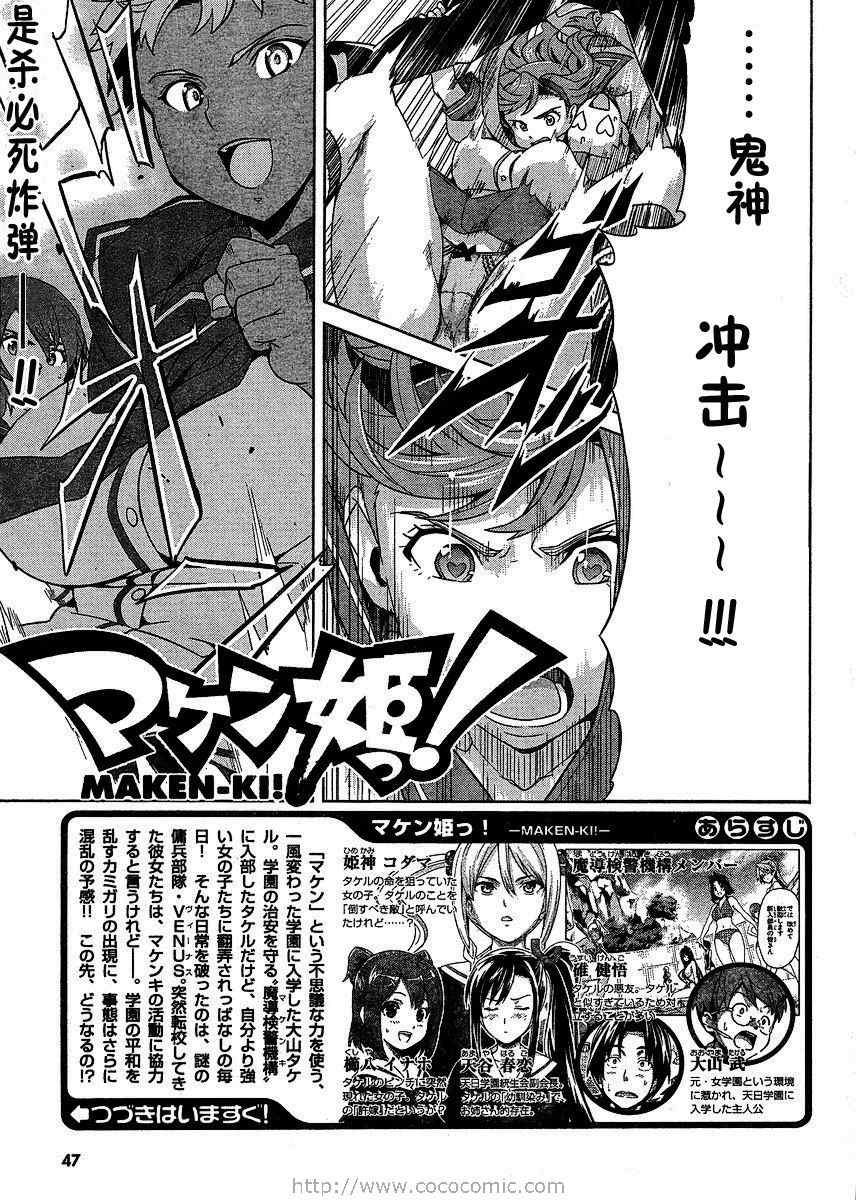 12集