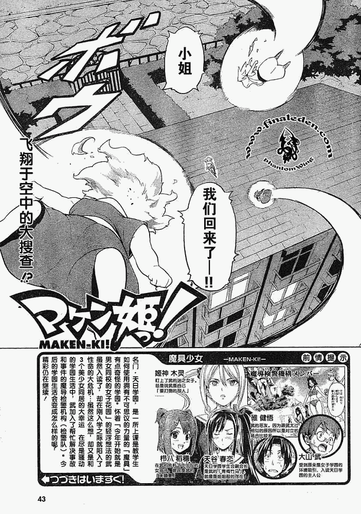 05集