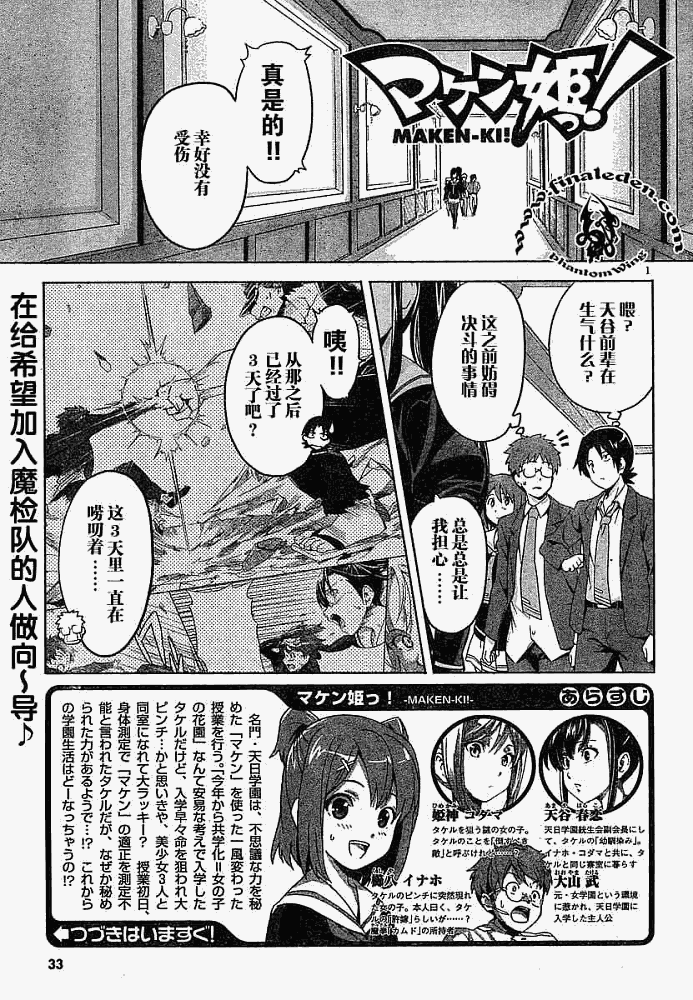 04集