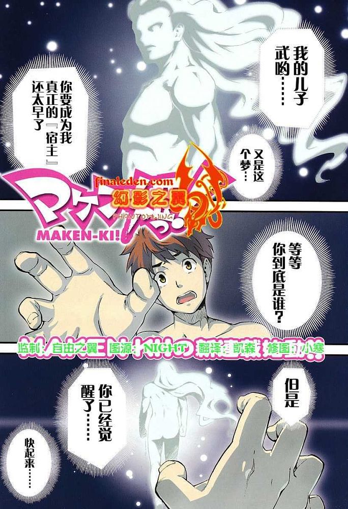01集