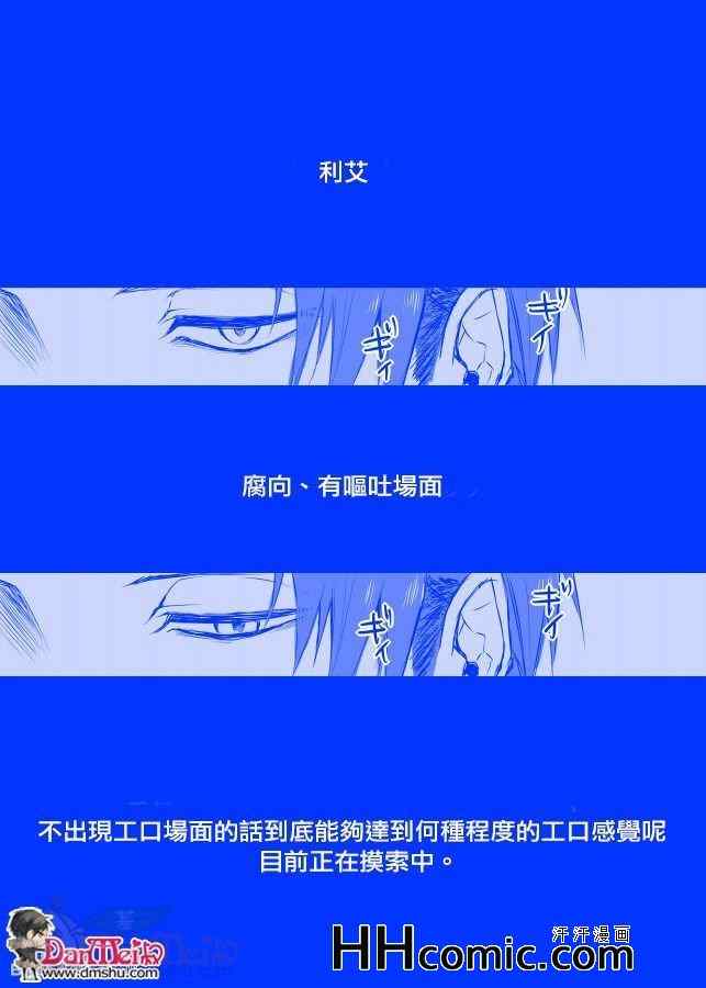 013集