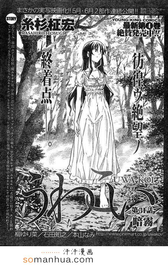 031集