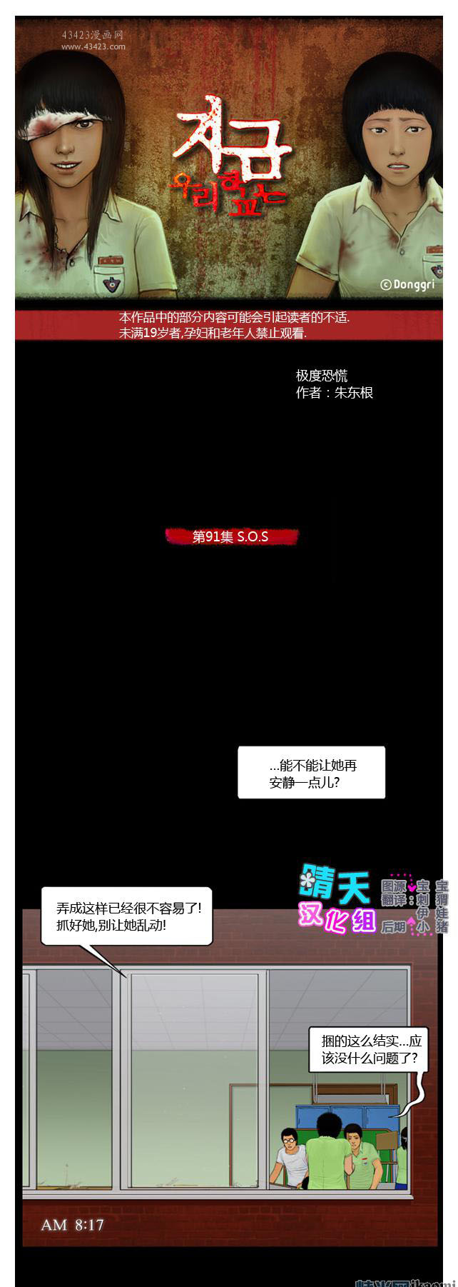 091-095集