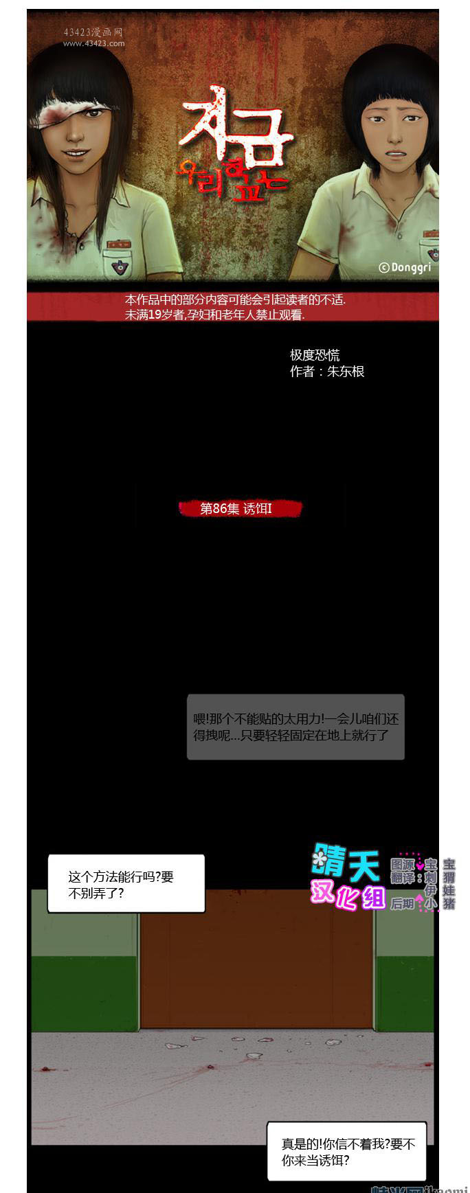 086-090集