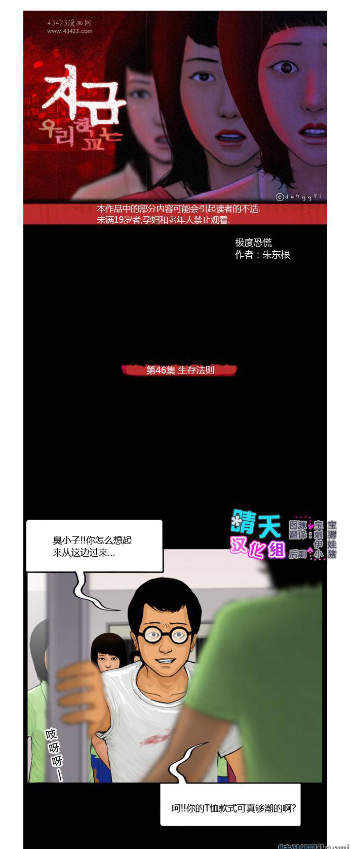 046-050集