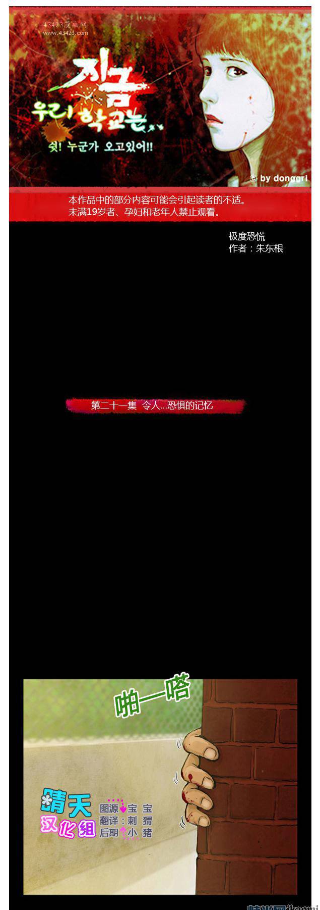 021-025集