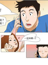 邂逅 愛