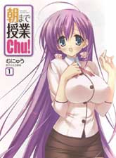 授課到天亮Chu！