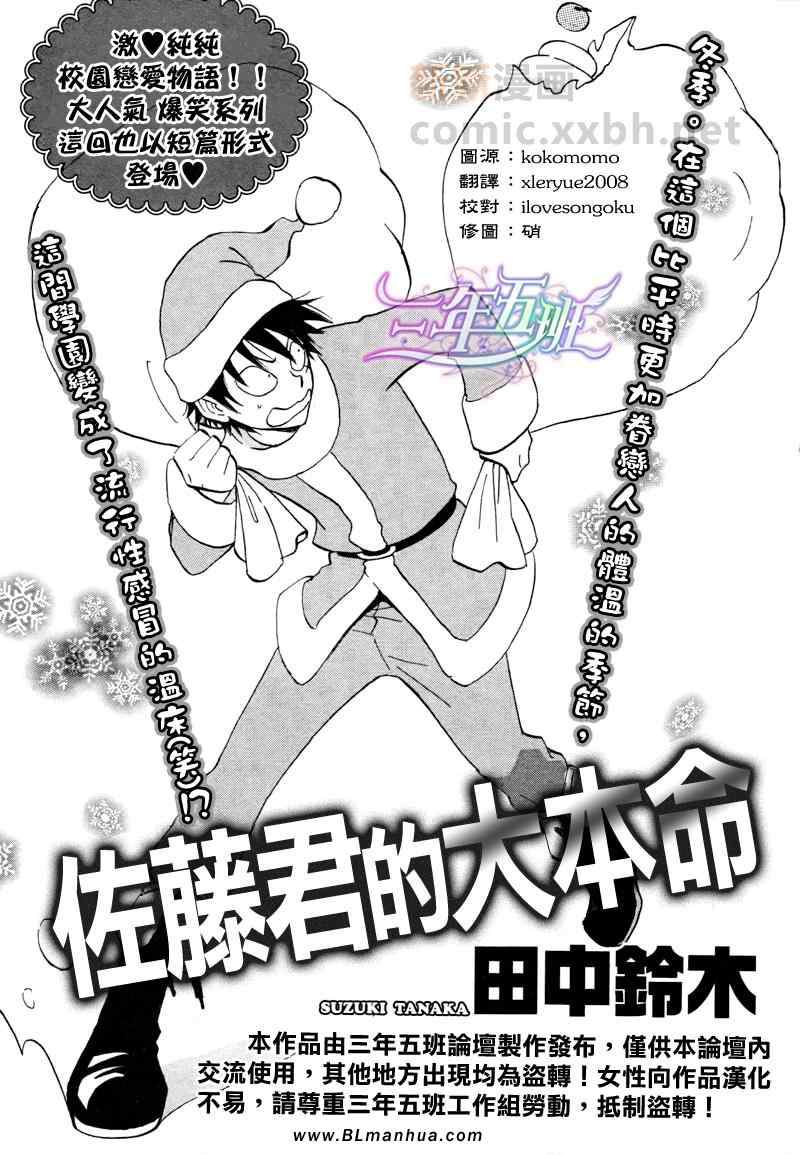 新短篇