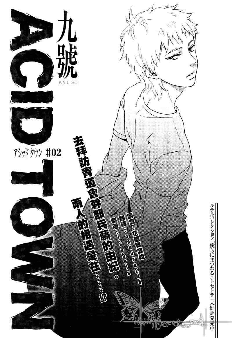 002集