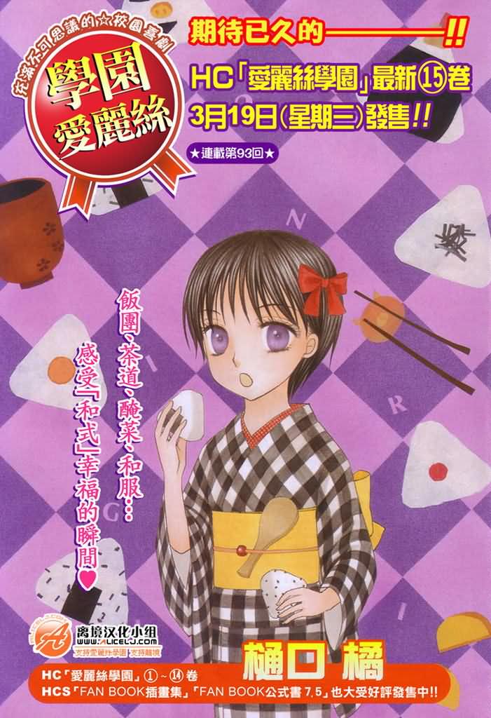 093集