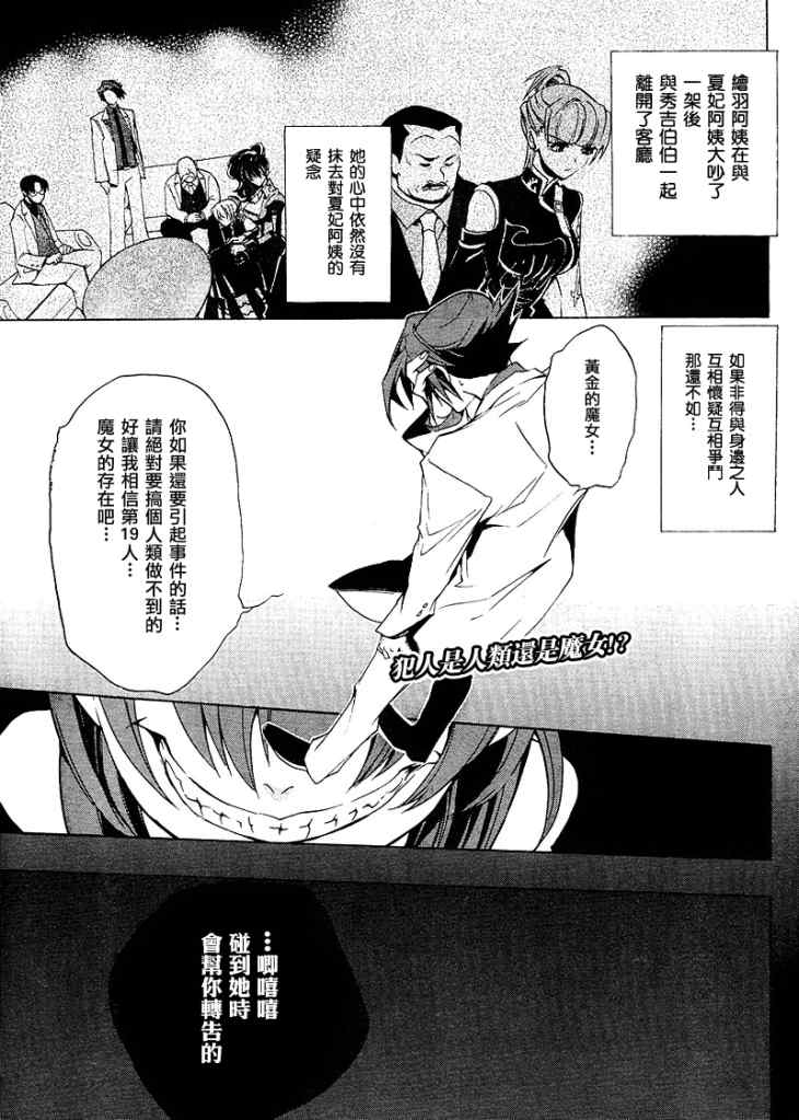 014集
