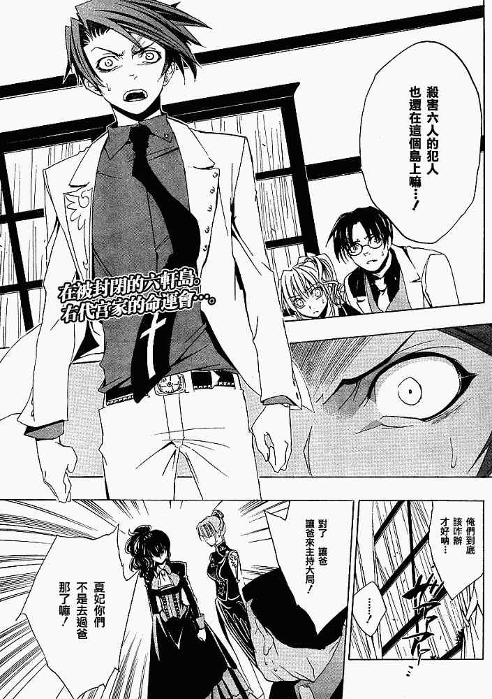 009集