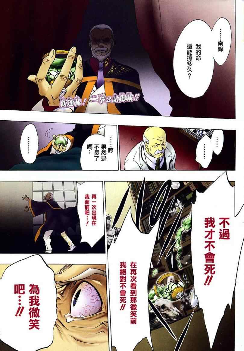 001集
