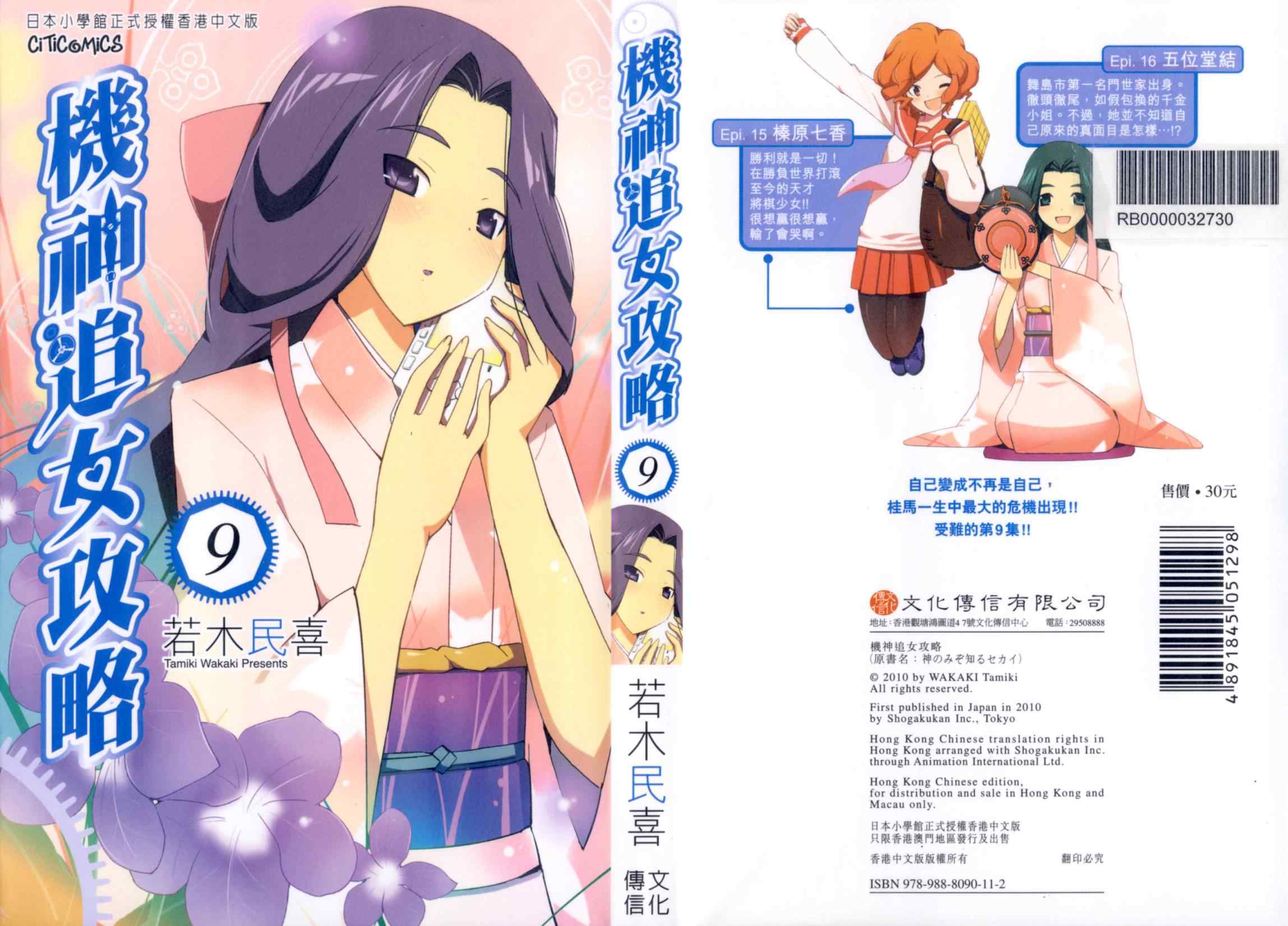 09卷