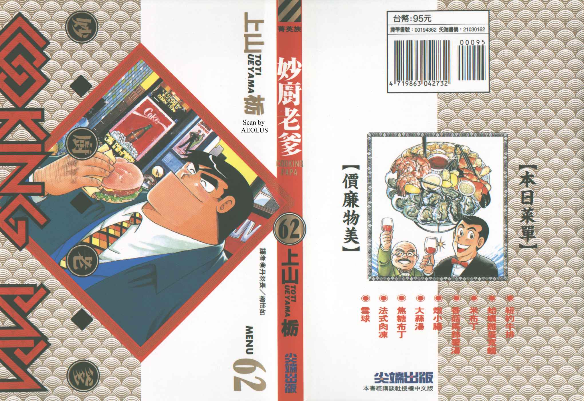 62卷