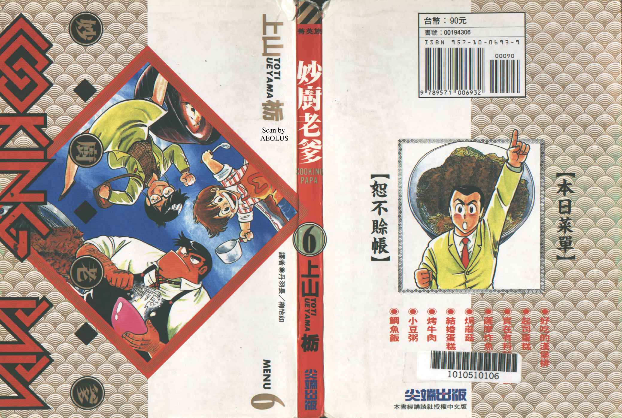 06卷