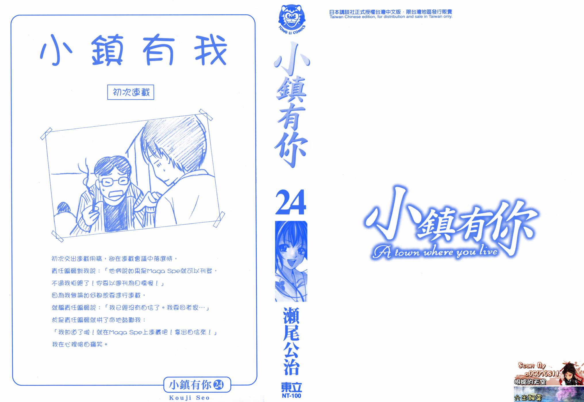 24卷