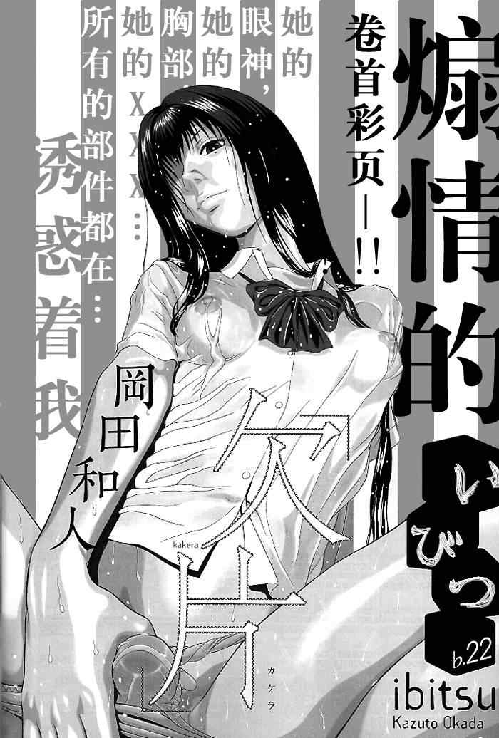 22集
