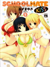 School Mate kiss(日文)