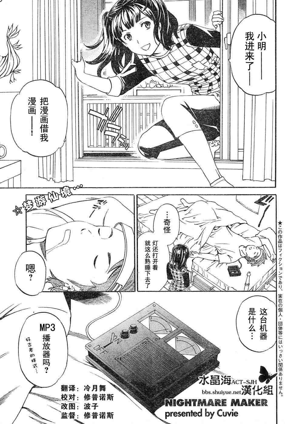 12集