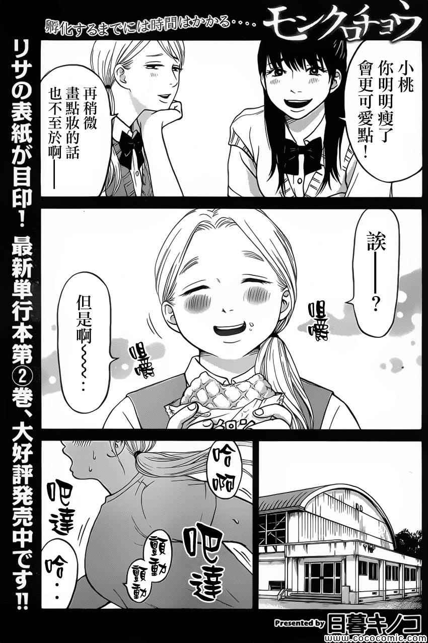 026集