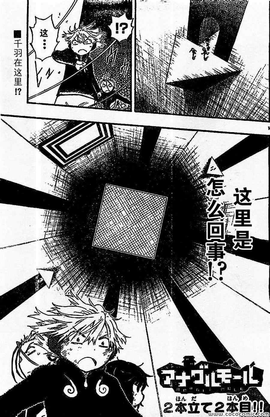 036集