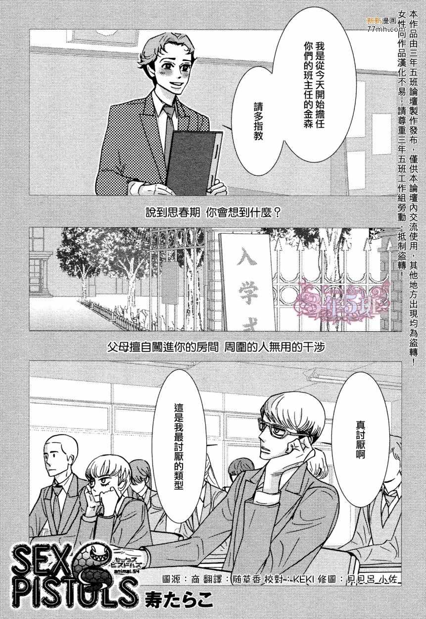 54話