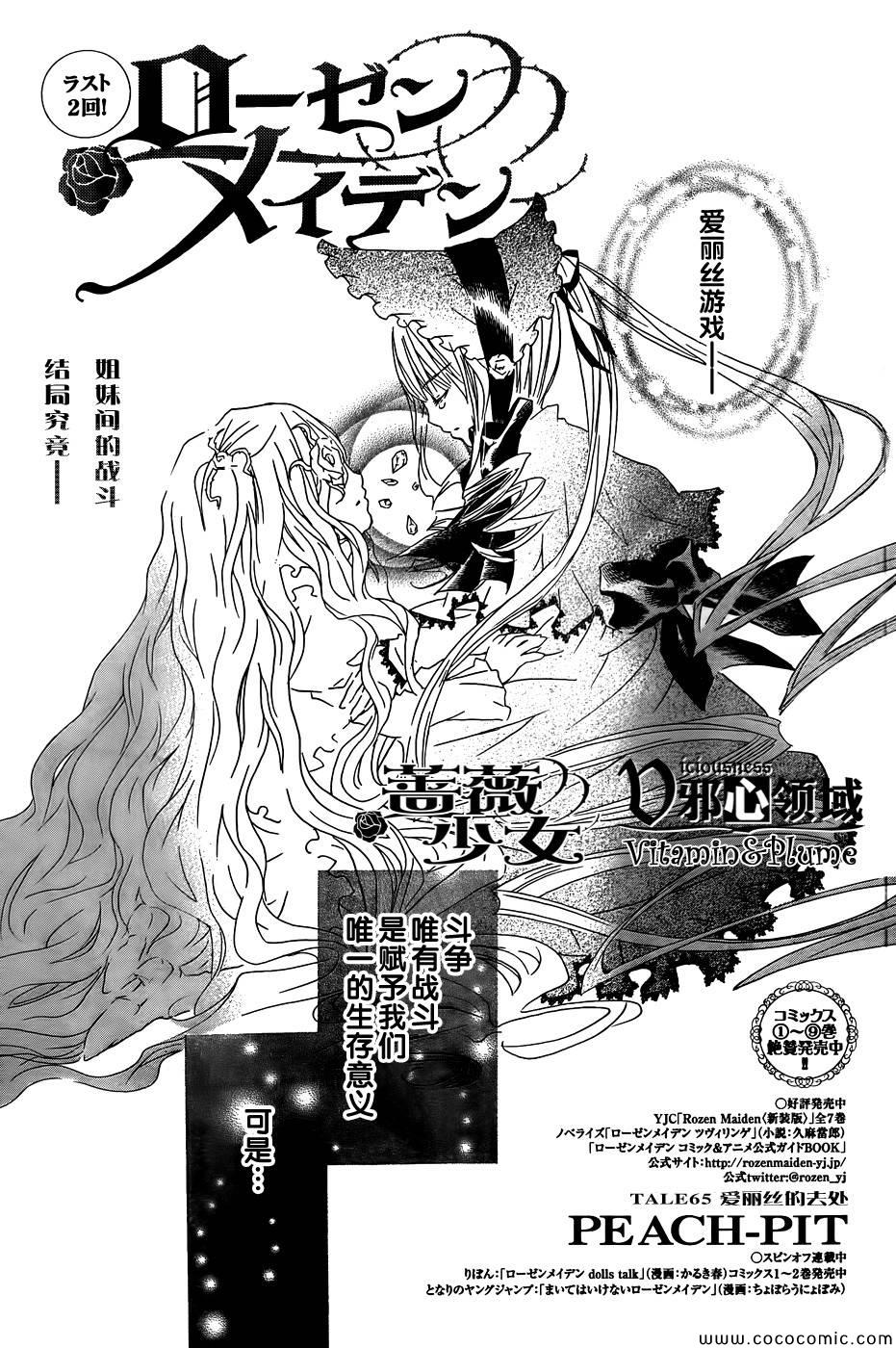 065集