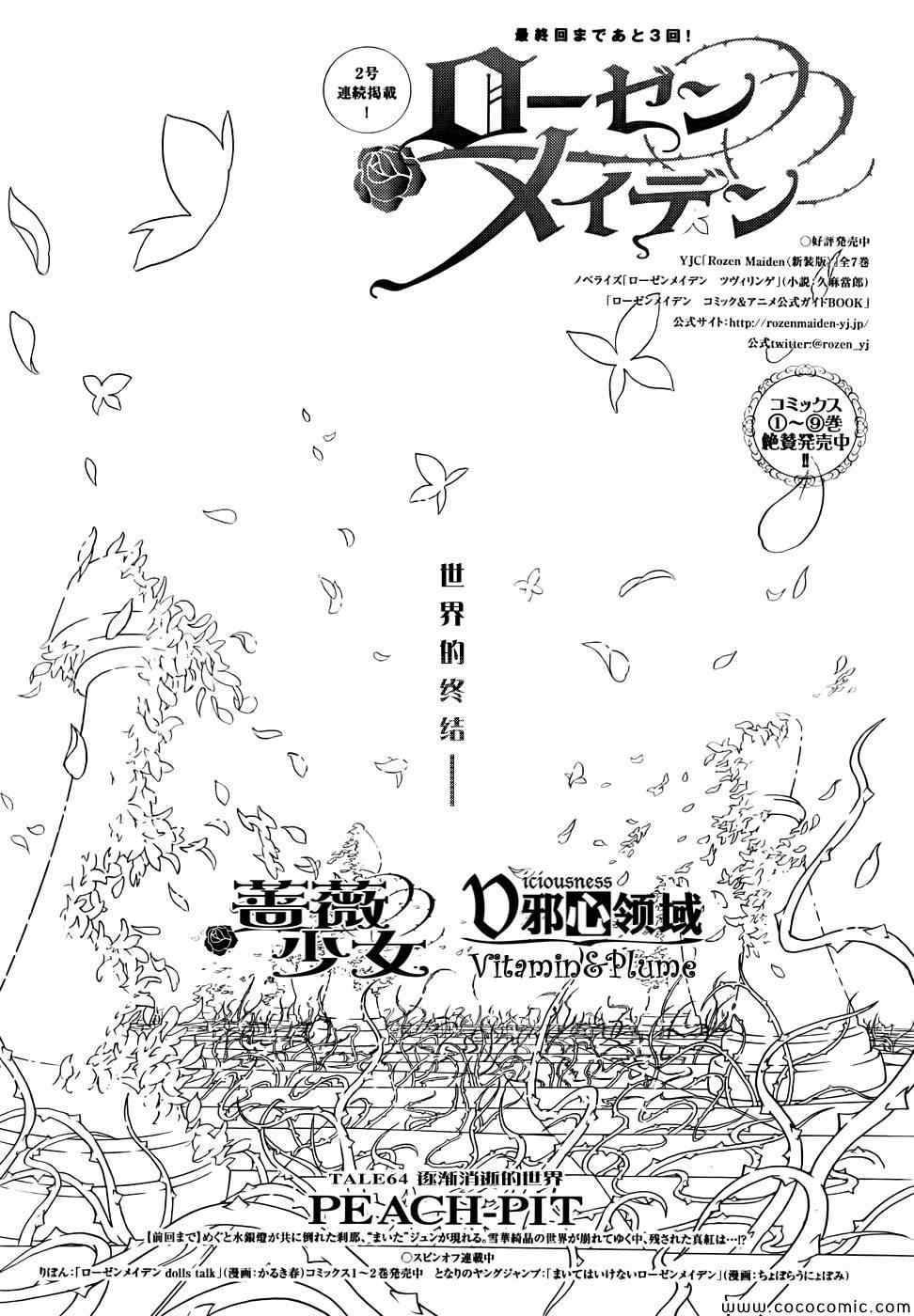 064集