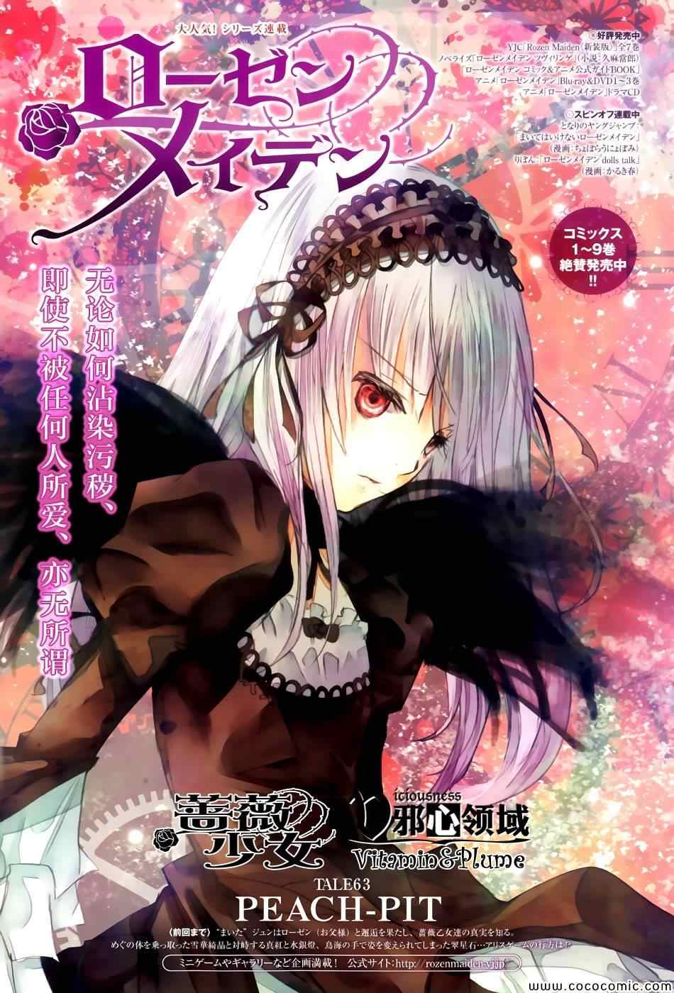 063集