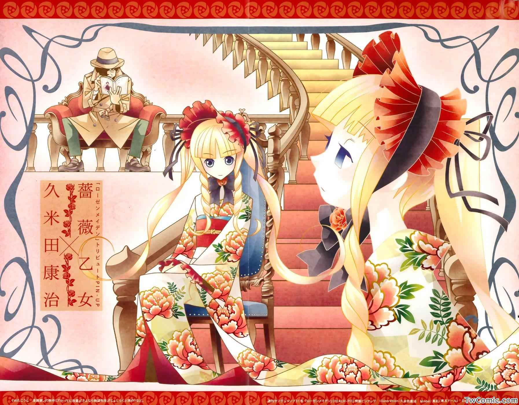 060集