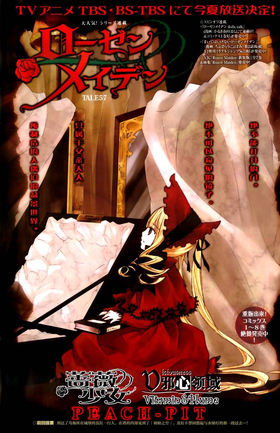 057集