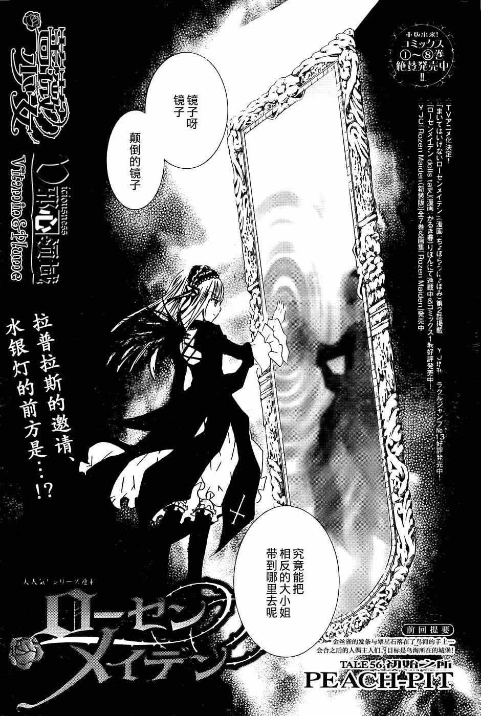 056集