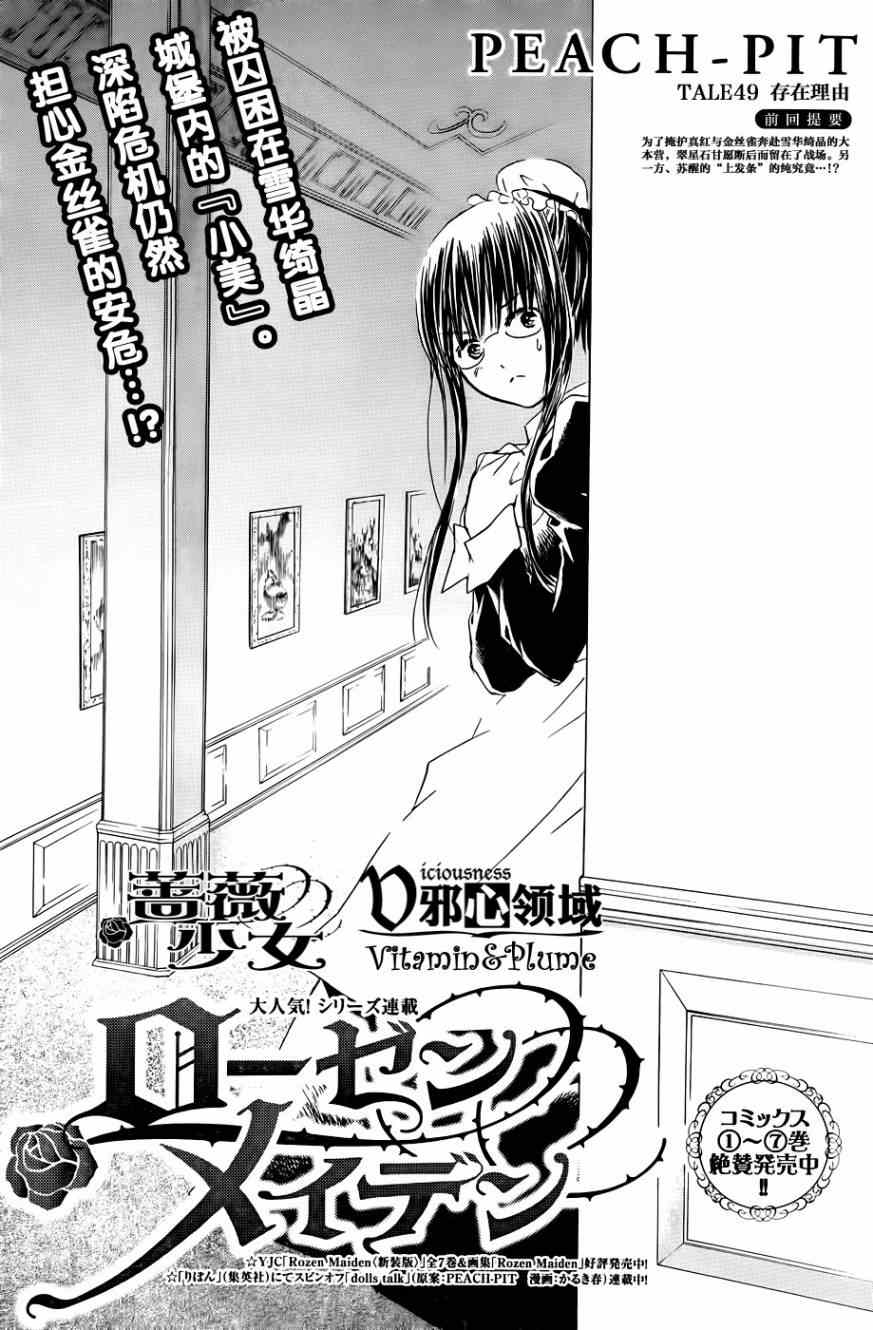 049集