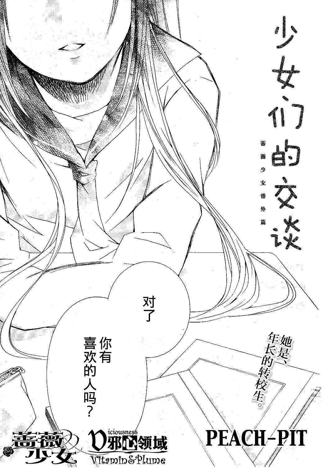 番外篇