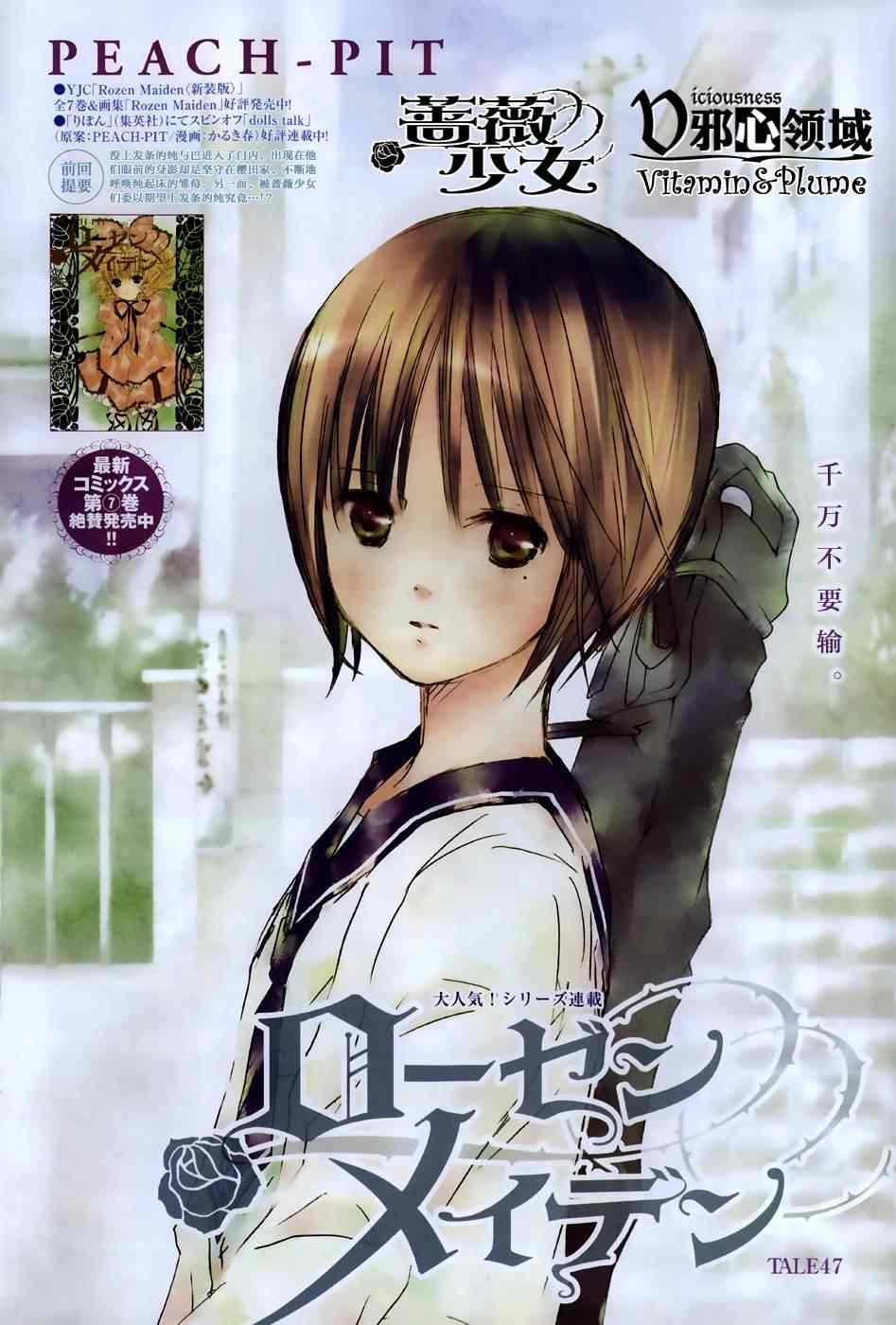 047集