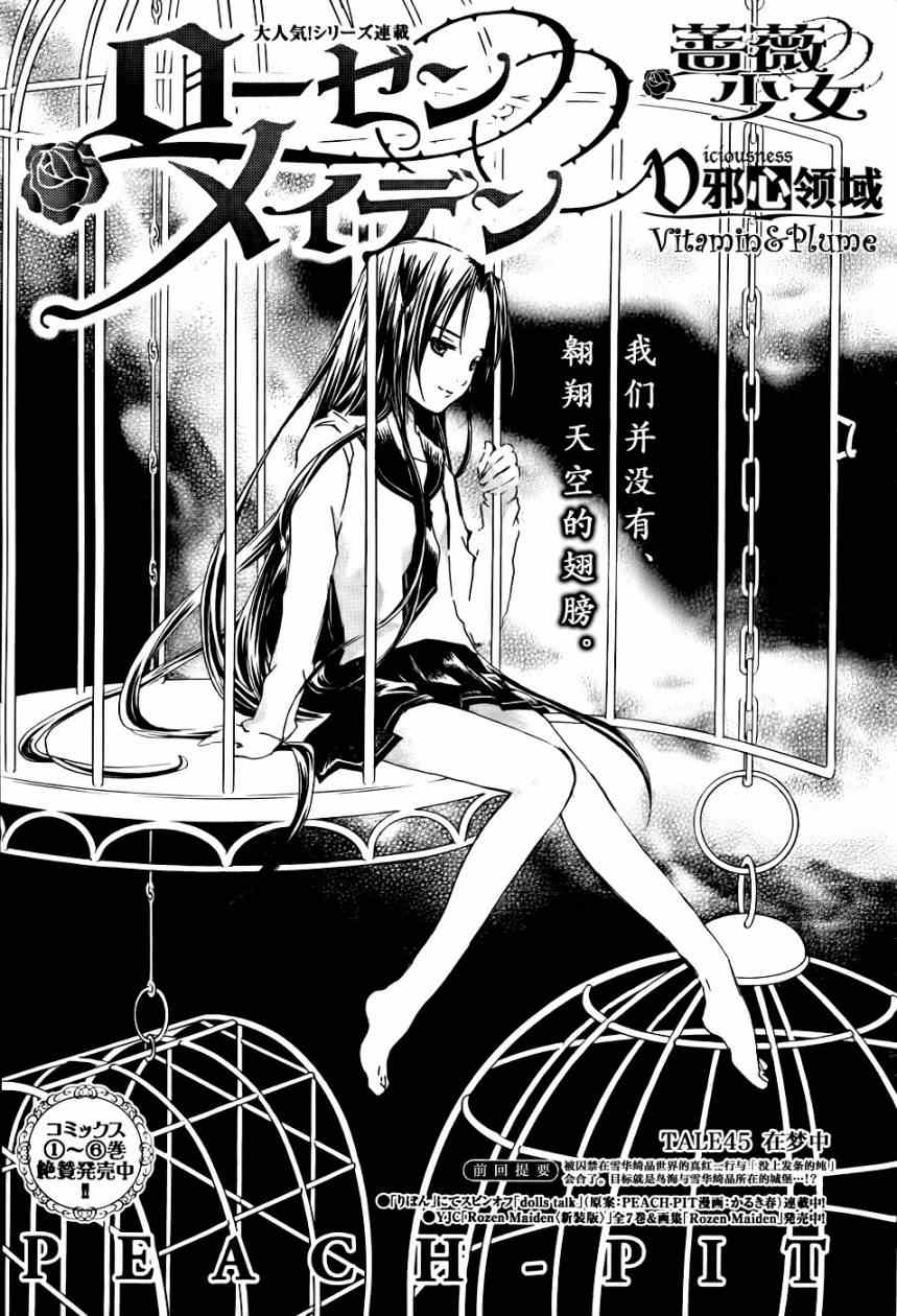 045集