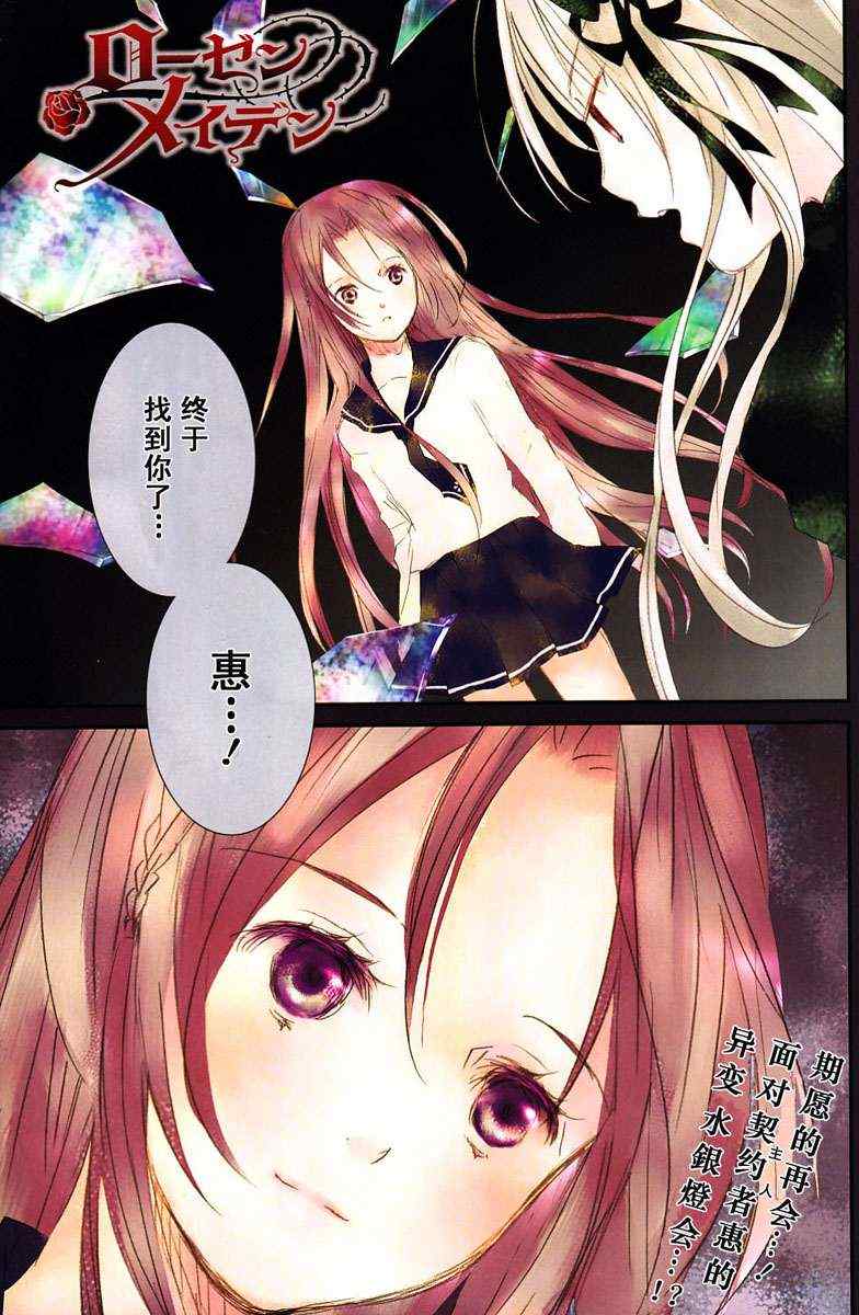 041集