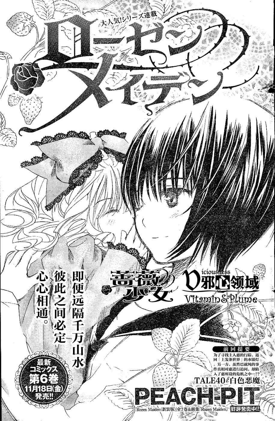 040集