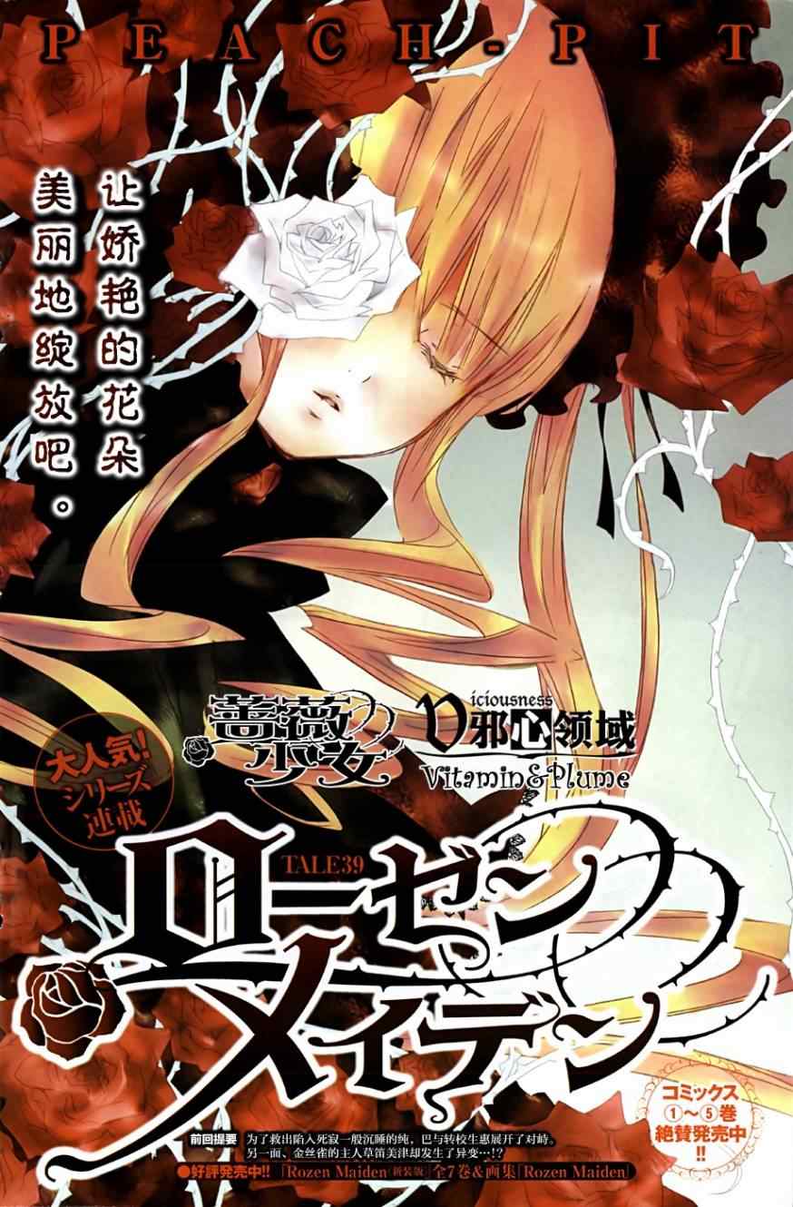 039集