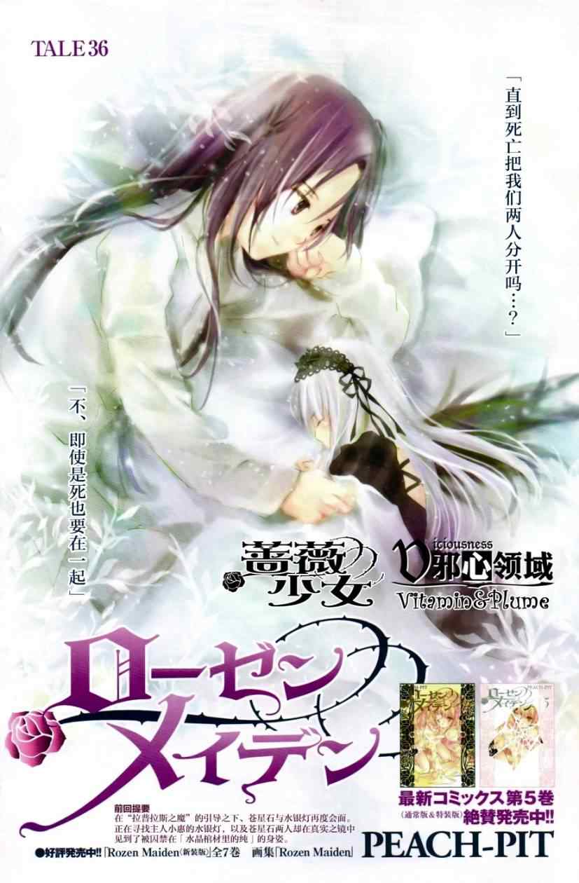 036集