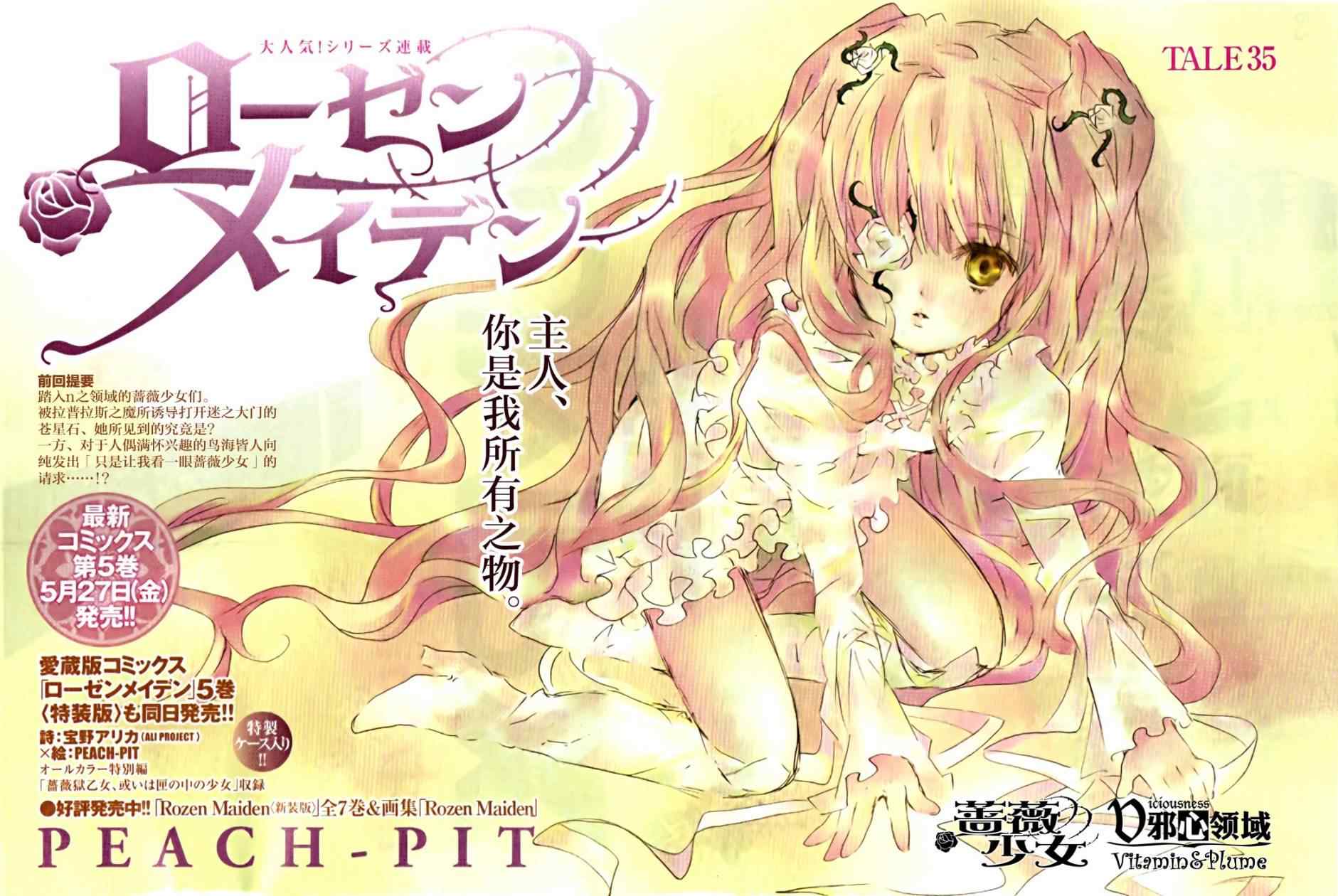 035集