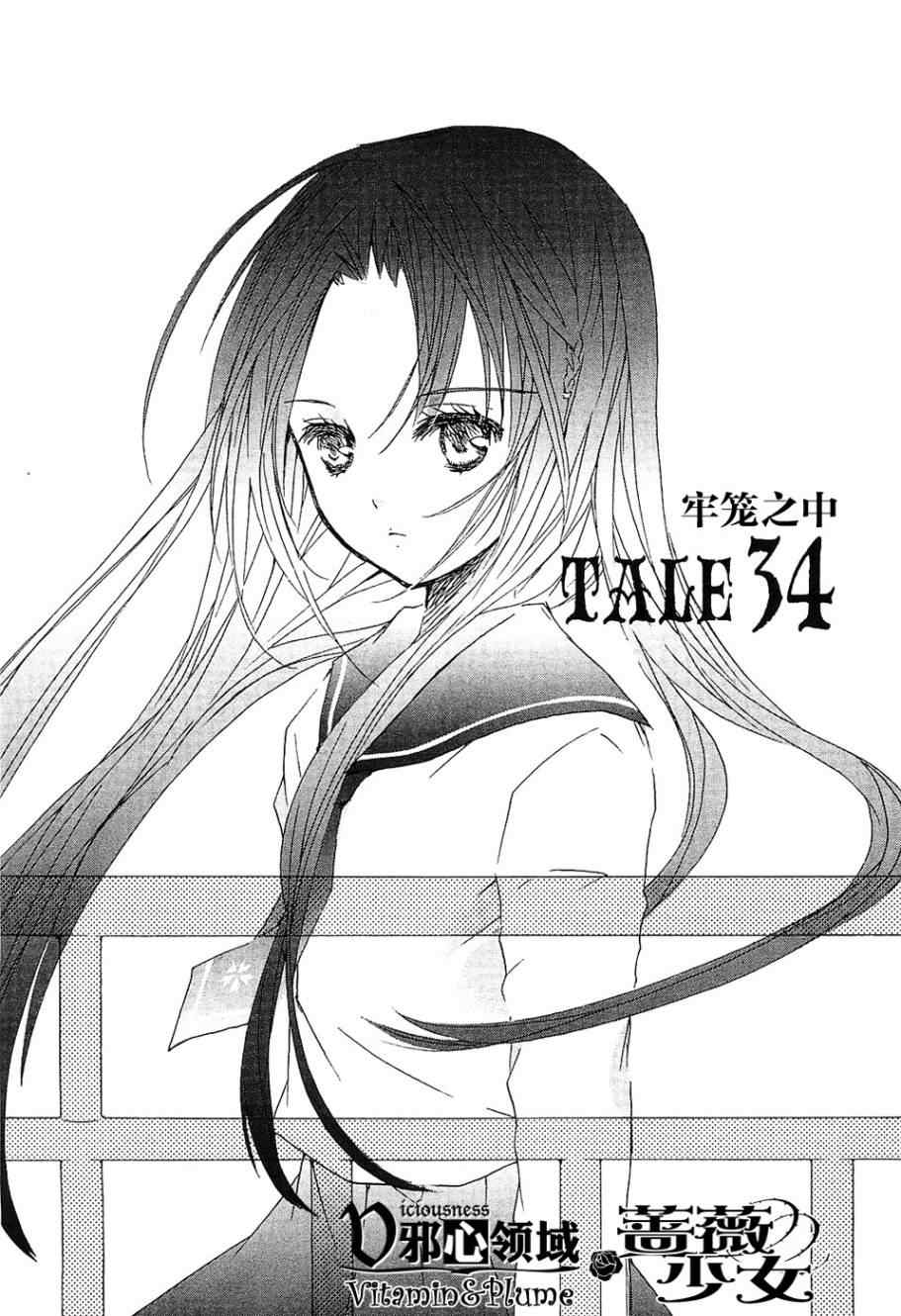 034集