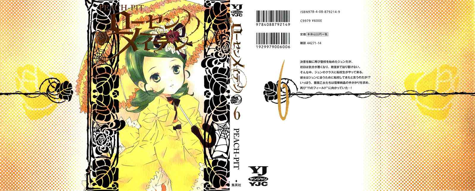 032集