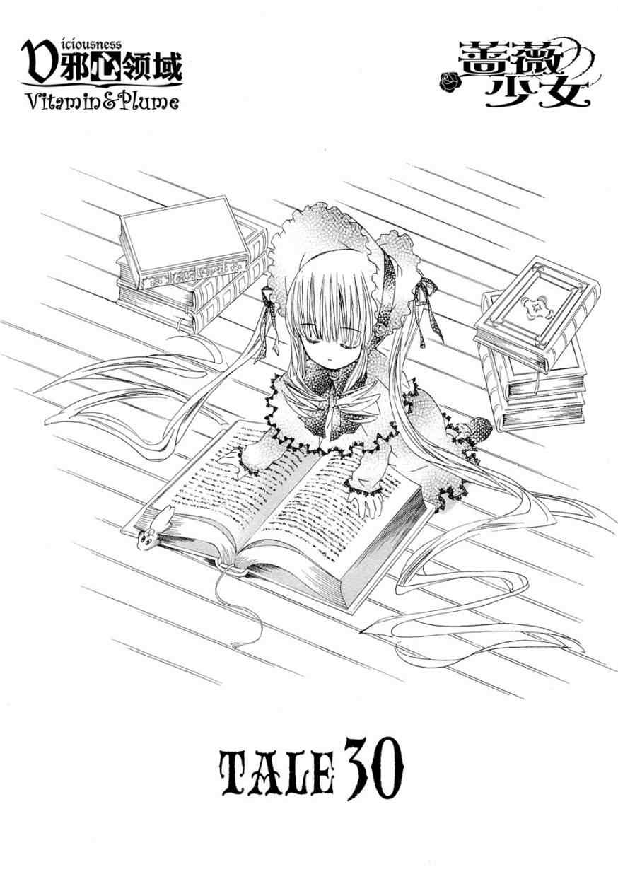 030集