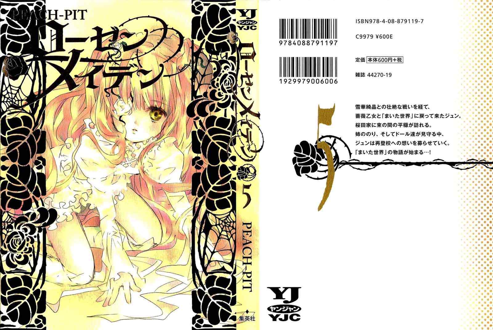 026集