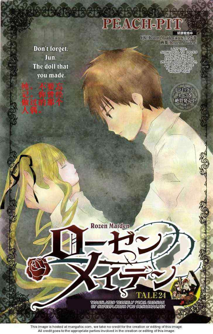 024集