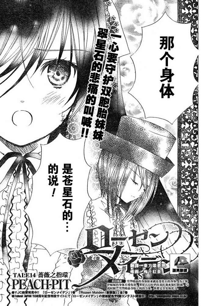 014集